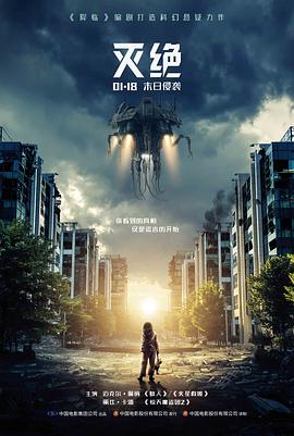 法国电影天使爱美丽海报